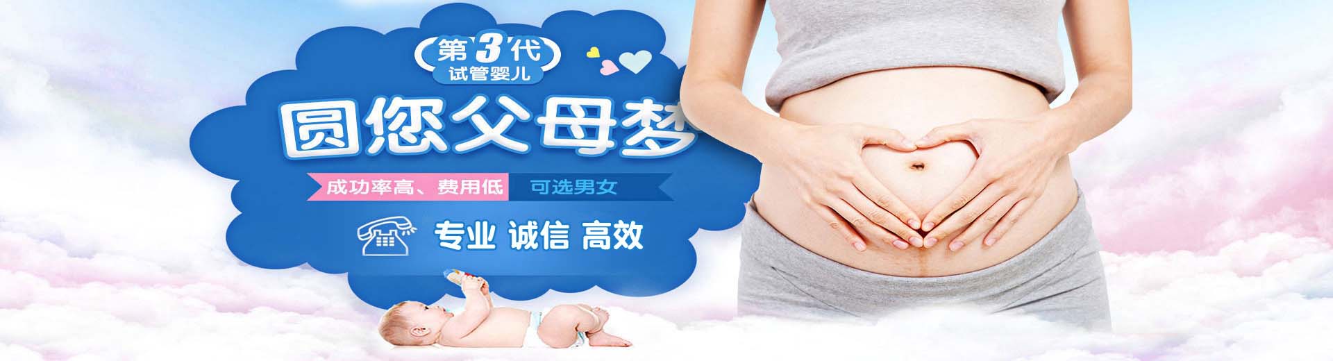 正规借卵代孕助怀推荐咨询怎么找,私人同性代怀助孕推荐服务微信群,有偿高龄供卵代孕微信号图片2