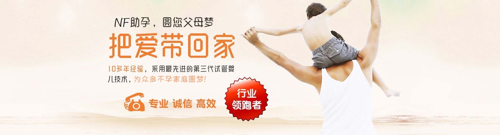 正规借卵代孕助怀推荐咨询怎么找,私人同性代怀助孕推荐服务微信群,有偿高龄供卵代孕微信号图片3